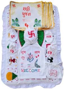 BIGMOTHERS new born baby white mat and chathhi pujan