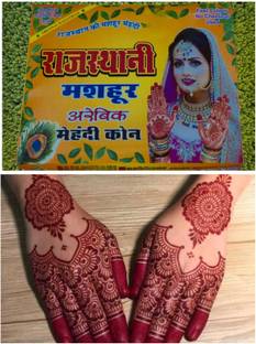 Sanjog henna Rajasthani Instant Tatto Red Outline Mehndi/No Chemicals Dyes - Color Paste Cone Natural Mehendi