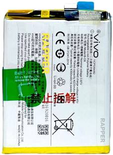 RAPPER Mobile Battery For  Vivo X60 / X60T B-O9 {4300mAH}