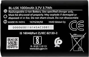 प्लगकिट  मोबाइल बैटरी नोकिया 105 SS 2023::NOKIA 105 DS 2023  के लिए