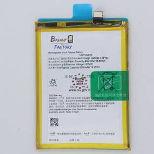 Backup Factory Mobile Battery For  Realme Narzo 50i