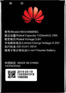 TokTon Mobile Battery For  Compatible Huawei Airtel 4G Hotspot E-5573s-320 1500mAh Battery