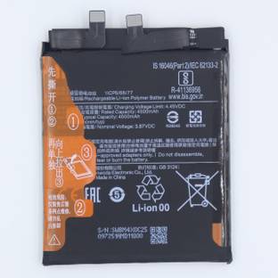 FULL CELL Mobile Battery For  Xiaomi Mi 11 , M2011K2C , M2011K2G