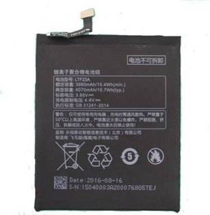 NAFS Mobile Battery For  LETV LETV LeTV LeEco Le Pro 3 LTF-23A