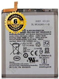THE BATTERY STORE Mobile Battery For  Samsung Samsung Galaxy S20 / A52s SM-A525F G780F G781B Battery with 6 Month Warranty