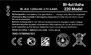 AEV Mobile Battery For  Nokia Bl-4ul/Asha 220 Model