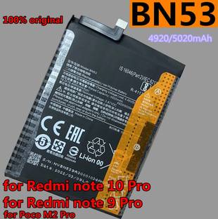 BKN Mobile Battery For  XIAOMI / REDMI / POCO / Mi Original Xiaomi Redmi Note 10 Pro / Note 10 Pro Max Battery BN53 – 5020mAh