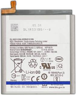 Safa Mobile Battery For  Samsung Galaxy S21 Ultra - 5000MAh