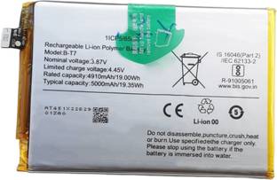 FULL CELL Mobile Battery For  vivo Y33t , B-T7
