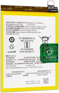 SUFO Mobile Battery For  OPPO Reno 8T 5G - 4800MAh