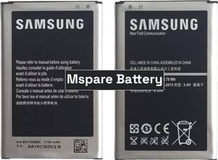 Mspare Mobile Battery For  Samsung Galaxy Note 3 Neo | Model BN750BBC {3100mAH}