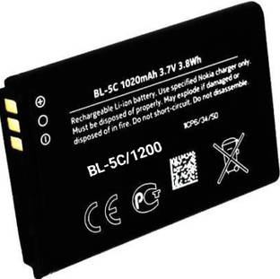 VEHUB Mobile Battery For  Nokia 1200 IIBL-5C II 1020mAh
