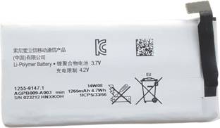 FULL CELL Mobile Battery For  Sony Xperia Go , Xperia Advance, Sony ST27i, Sony ST27a , AGPB009-A003