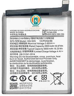 Mstore Mobile Battery For  Samsung HQ-50S A03, A03S, F02S, A02S, M02S, M02S, M025, A025F