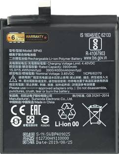 Zewon Mobile Battery For  Xiaomi Redmi K20 Pro Ml 9T Pro Battery 6 Months Warranty*