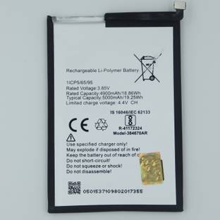 MRMT STAR Mobile Battery For  Itel Vision 2S