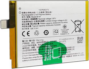 SUFO Mobile Battery For  VIVO X50 Pro Plus - 4350mAh