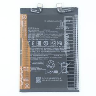 FULL CELL Mobile Battery For  Xiaomi Poco X4 Pro 5G , 2201116PG
