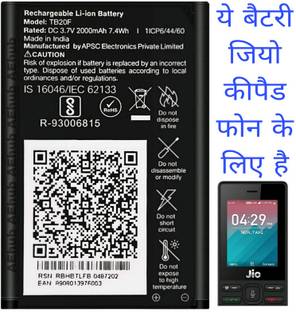 AEHUB Mobile Battery For  Jio LYF Keypad Phone 2017/ 2018/ 2019/ 2020/ 2021/ 2022/ 2023/ Model/ 2000mAh