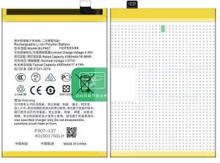 RAPPER Mobile Battery For  Oppo Reno7 / Reno8 / F21 Pro / F21s Pro {4500mAh}