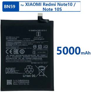 BKN Mobile Battery For  XIAOMI / REDMI / POCO / Mi AUTHENTIC Original Redmi Note 10 Battery Replacement BN59 – 100% Original