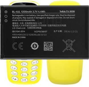 VEHUB Mobile Battery For  Nokia Asha TA-1030 II BL-4UL II 1200mAh(Premium Quality)
