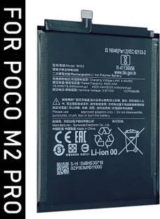 SUFO Mobile Battery For  Poco M2 PRO - 5020mAh
