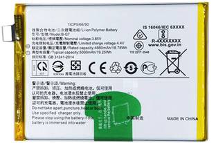 The B Store Mobile Battery For  VIVO B-G7 BG7 Battery for Vivo Y12 / Y15 / Y17