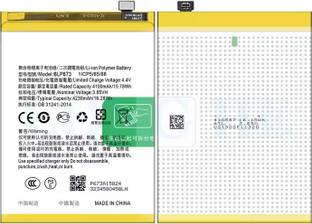 SUPERCART Mobile Battery For  Compatible BLP673 A5 AX5 A7 AX7 A5S AX5S Realme C1 A12 A12S A12E A31 2020 Realme 2