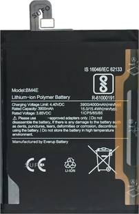 SUFO Mobile Battery For  POCO F1 - 4000MAh