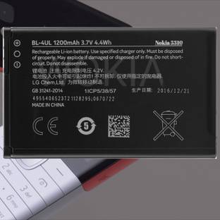 Wokia-Electronics Company Mobile Battery For  Nokia Asha 5310 DS II BL-4UL II 1200mAh(Premium Battery)