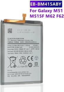 लीफोन  मोबाइल बैटरी सैमसंग Galaxy M51 /M515/ M62 /F62/ 7000mAh  के लिए