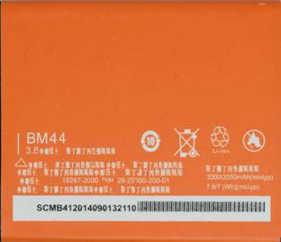 FULL CELL Mobile Battery For  Xiaomi Mi Redmi 2 / Redmi 2s BM44