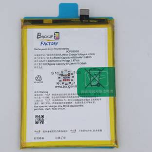 Backup Factory Mobile Battery For  Realme C21Y