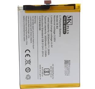 MK Plus Mobile Battery For  VIVO VIVO V5/VIVO Y66/B-B2 With 6 Months Warranty