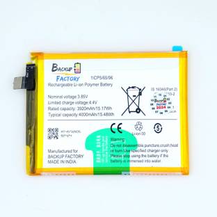 Backup Factory Mobile Battery For  Vivo V20 , V2025 , V2024