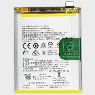 Safa Mobile Battery For  Realme 5 Pro - 4035mAh