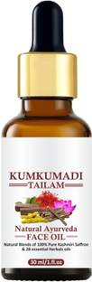 house of common Kumkumadi Tailam Face Oil for Skin Brightening & Glow Anti Pigmentation (30ml)