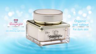 Sanglogsu Night face Cream for Skin Illumination & Brightening and whitening for dark skin