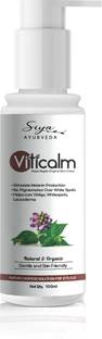 Siya Ayurveda VitiCalm Cream for Vitiligo | White Patches Repigmentation