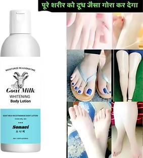 Sonavi Body Lotion For Moisturizing, Hydrating & Super Smooth Skin, Soothes and Softens