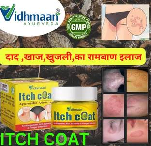 Vidhmaan Itch Coat Anti-Itching Cream (Fast Action And Cooling Relief)