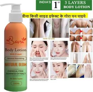 bavri Whitening Body Lotion On SPF15+ Skin Lighten & Brightening Body Lotion Cream