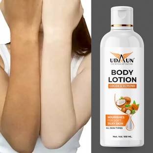 Udaun Intensive Care Cocoa Glow Body Lotion