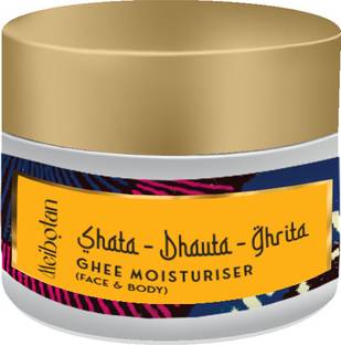 MEIBOTAN Ghee Moisturizer