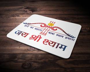 BE UNIQUE Hare Ka Sahara Baba Shyam Hamara Non Slip Base Mousepad