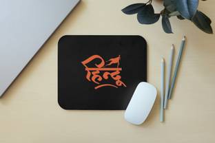 Zipcartz Spiritual Desk Accessory - Hindu Themed Mouse Pad, Stylish & Unique Non Slip Base Mousepad