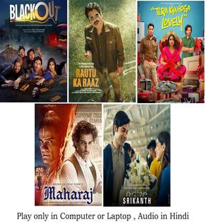 Srikanth , Tera Kya Hoga Lovely , Rautu Ka Raaz , Blackout , Maharaj (5 Movies) in Hindi Play only in Computer or Laptop HD Quality without poster