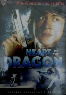 HEART OF THE DRAGON