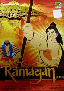 Ramayan ( hindi)